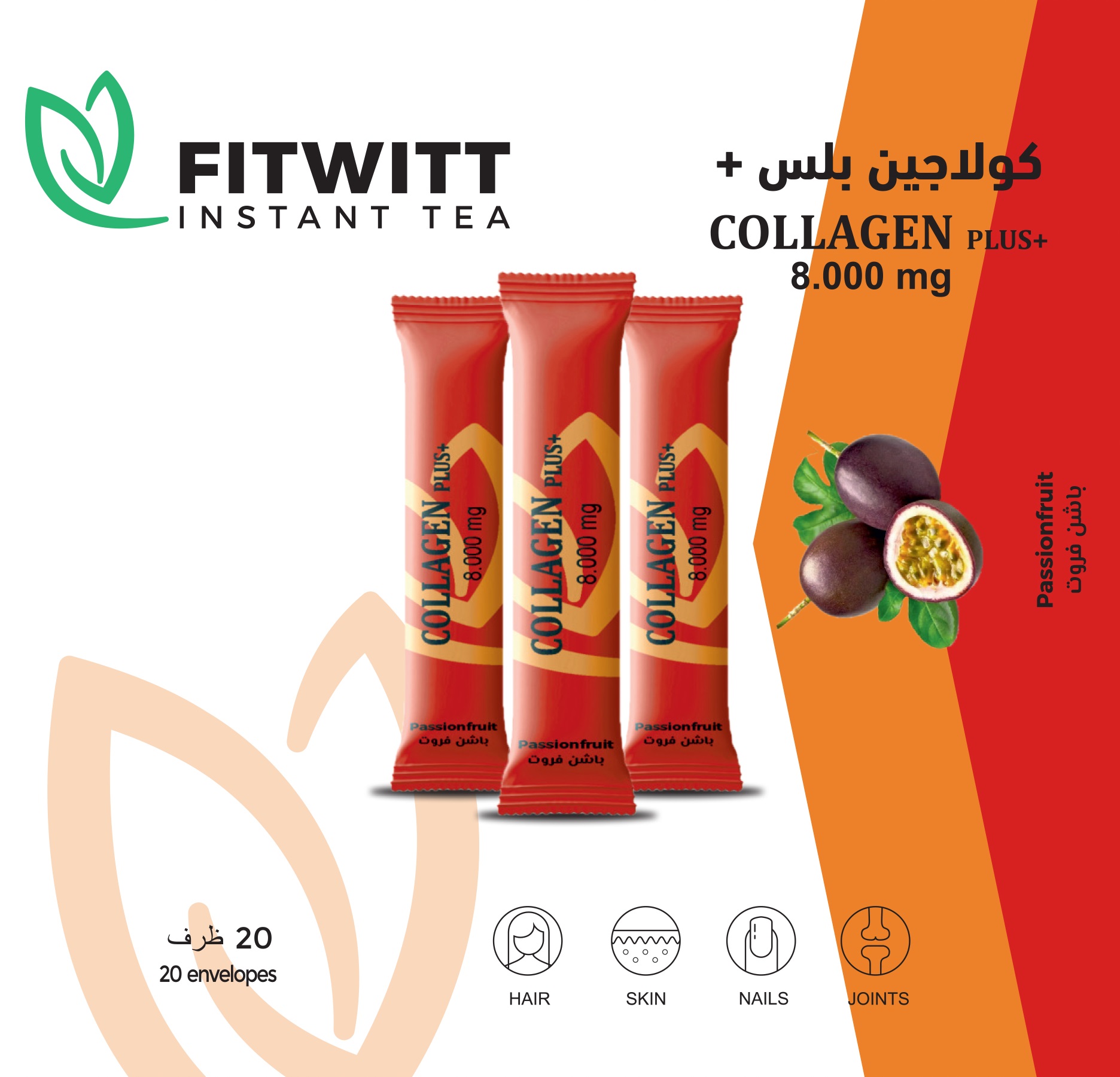 Collagen Passion Fruit