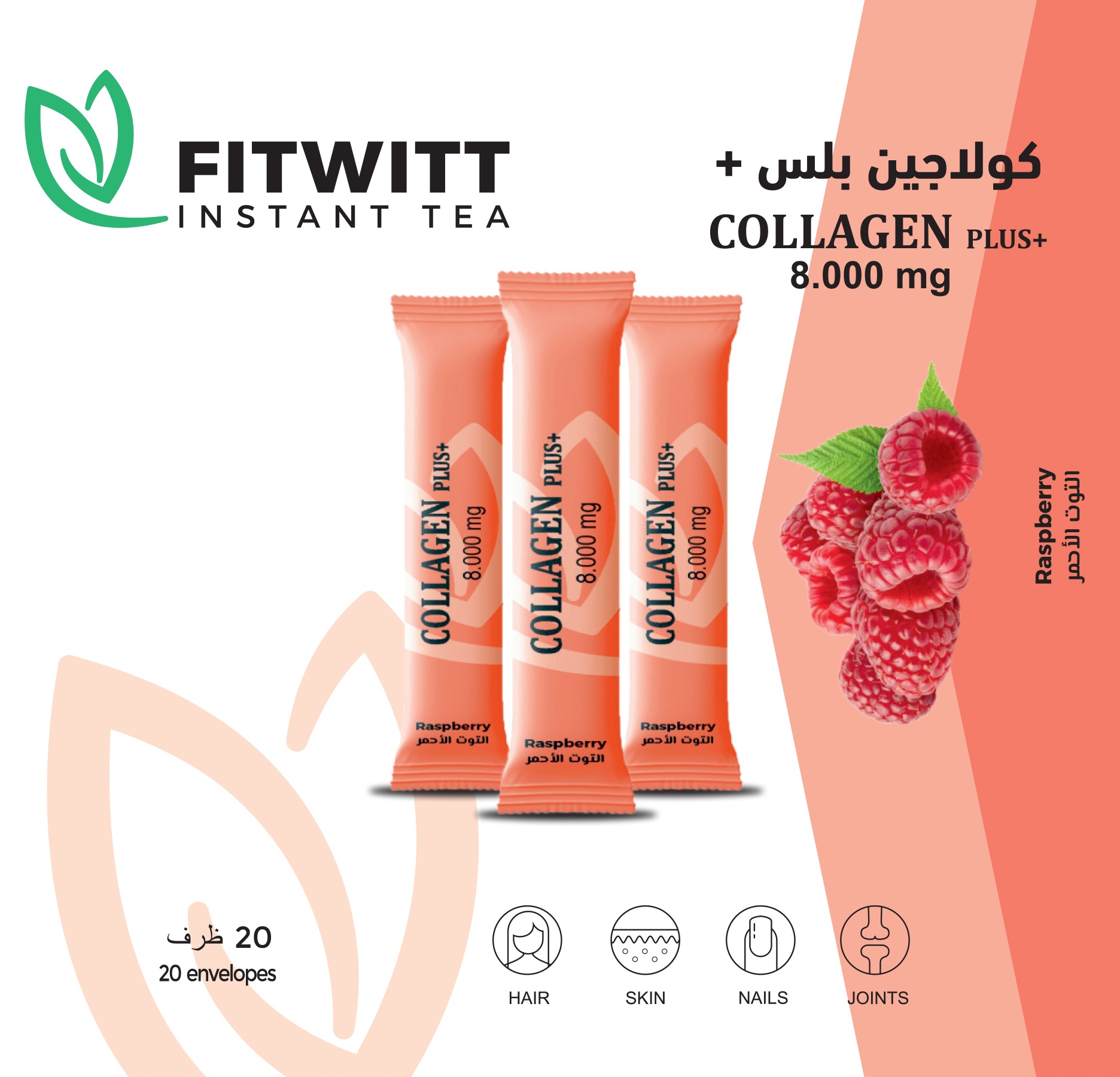 Collagen Raspberry