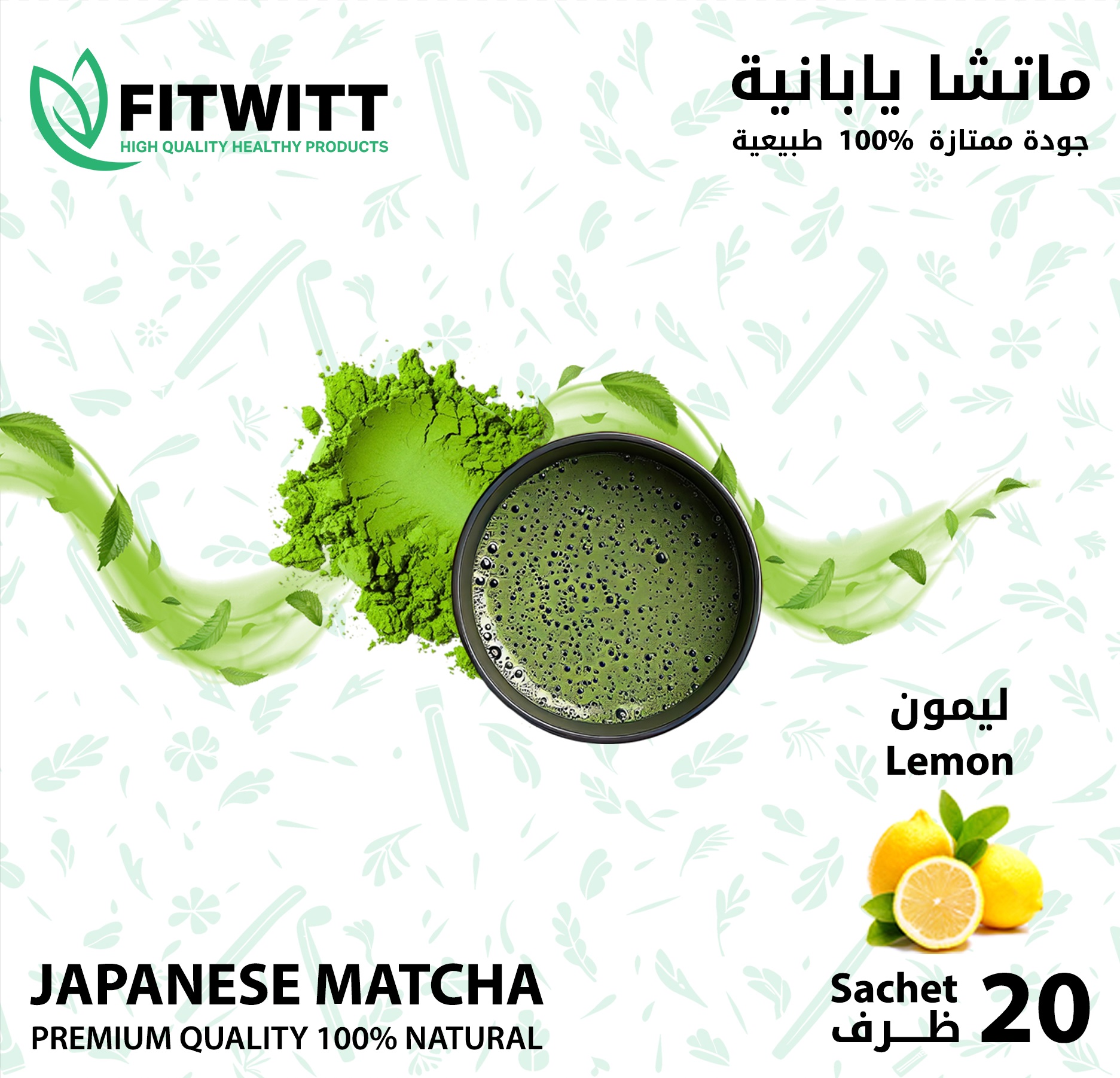 Matcha Lemon