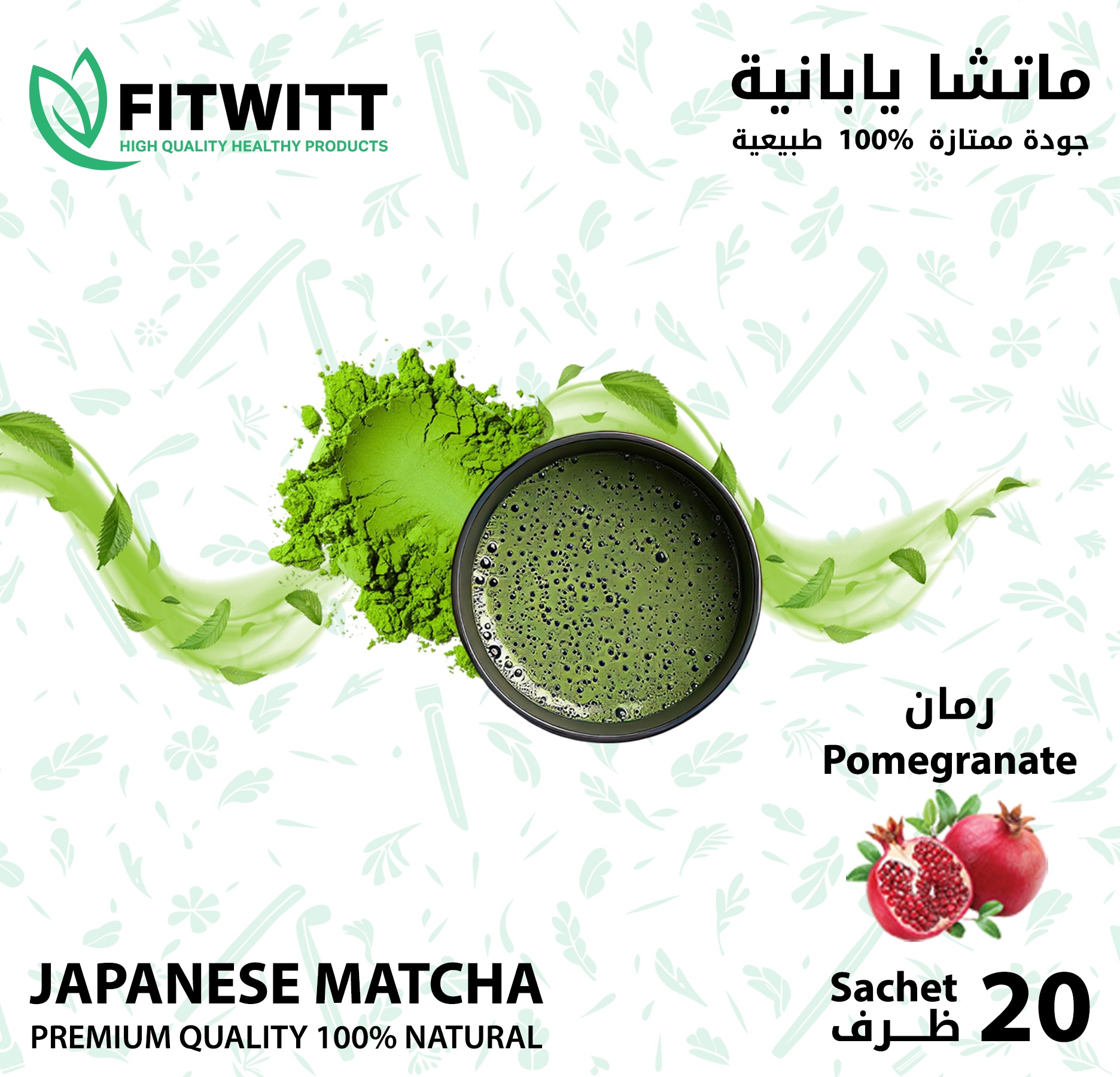 Matcha Pomegranate